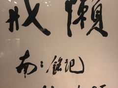 -邓小平故里