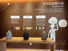 -歌斐颂巧克力小镇