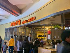 -远洋未来广场(育慧北路店)