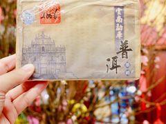 -华联发展销售中心(十月初五街店)