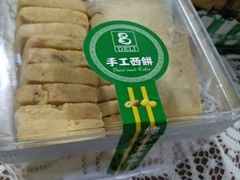 -老大昌(淮海中路店)