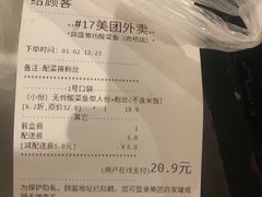 -鼎盛蜀坊·重庆江湖菜(市桥地铁站店)