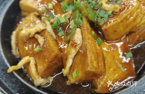 Braised Tofu Pot