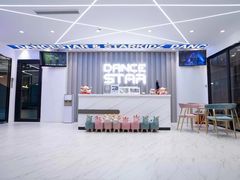 -星舞宝贝少儿舞蹈艺术(天山西路店)
