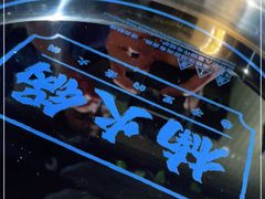 -楠火锅(龙阳广场店)