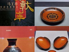 -北京大葆台遗址博物馆