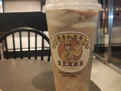 -喜茶(中山白水井店)