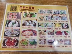菜单-广东小美食(果戈里大街店)