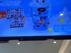 -DQ·蛋糕·冰淇淋(河东万达店)