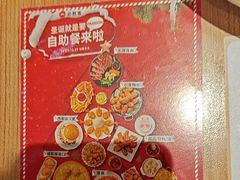 -必胜客(龙泉万达店)