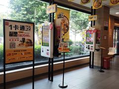 -麦当劳(曲阳店)