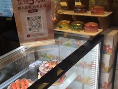 -花花卷卷·鲜食蛋糕(静安久光百货店)