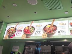 -京参 • 擂椒饭(这有山店)