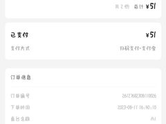 -喜来稀肉(北外滩白玉兰广场店)