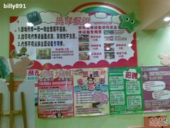 -汤姆熊欢乐世界·史莱姆怪兽(正大店)