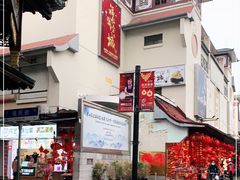 -城隍庙小礼品市场(福佑商厦福佑路店)