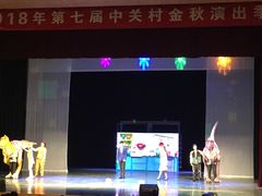 -中国人民大学明德堂(人大如论讲堂)