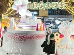 -中粮·祥云小镇