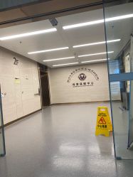 -浙江大学医学院附属妇产科医院(湖滨院区)