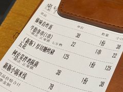 -SHAN山(前滩太古里店)