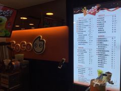 -CoCo都可(西安路民勇店)