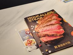 -豪客来牛排(华创国际广场店)