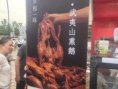 -天津万象城