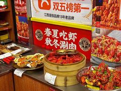 -龙虾当家·大排档(红谷滩五中店)