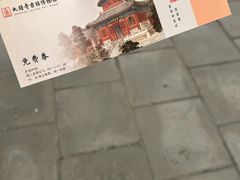 -大钟寺古钟博物馆