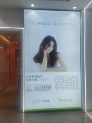 -LESSMORE科技头皮理容中心
