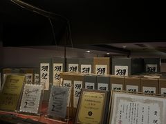 -九州酒场ひこぞう(1号店)
