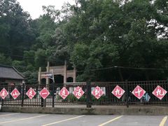 -南山风景名胜区