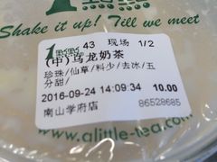 -1点点(学府路店)