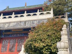 -艾山风景名胜区