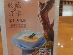 -香麒园·过桥米线·南湖雅宴