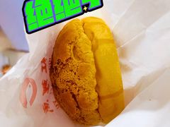-洪記餅店(虹泉路店)