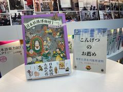 -帝京日语(春熙路旗舰校区)