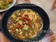 米粉-文杰餐馆(南洪时尚风情街店)