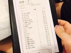 账单-鲜入围煮花胶鸡海鲜火锅