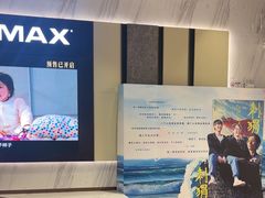 -英皇电影城(平安金融中心IMAX激光店)