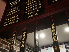 -羅秋明手工粉面