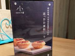 -小大董·烤鸭(凤凰汇店)