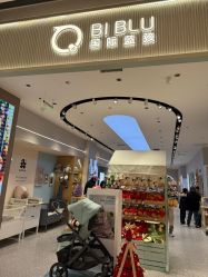 -国际蓝孩(万象城店)