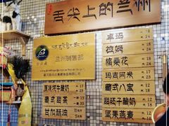 -老牟家牦牛酸奶
