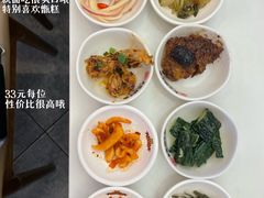 -乡党臊子面(丰庆公园店)