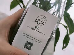 咖啡-栖咖啡(泉舜店)