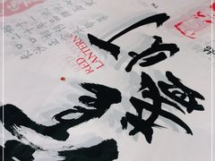 -壹盏灯(惠农店)