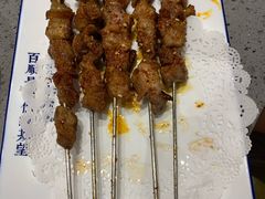 -羊来顺冰煮鲜羊铁锅烀羊肉(八卦岭店)