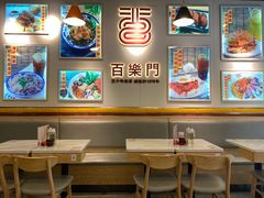 -百乐门粉面店(二龙喉分店)
