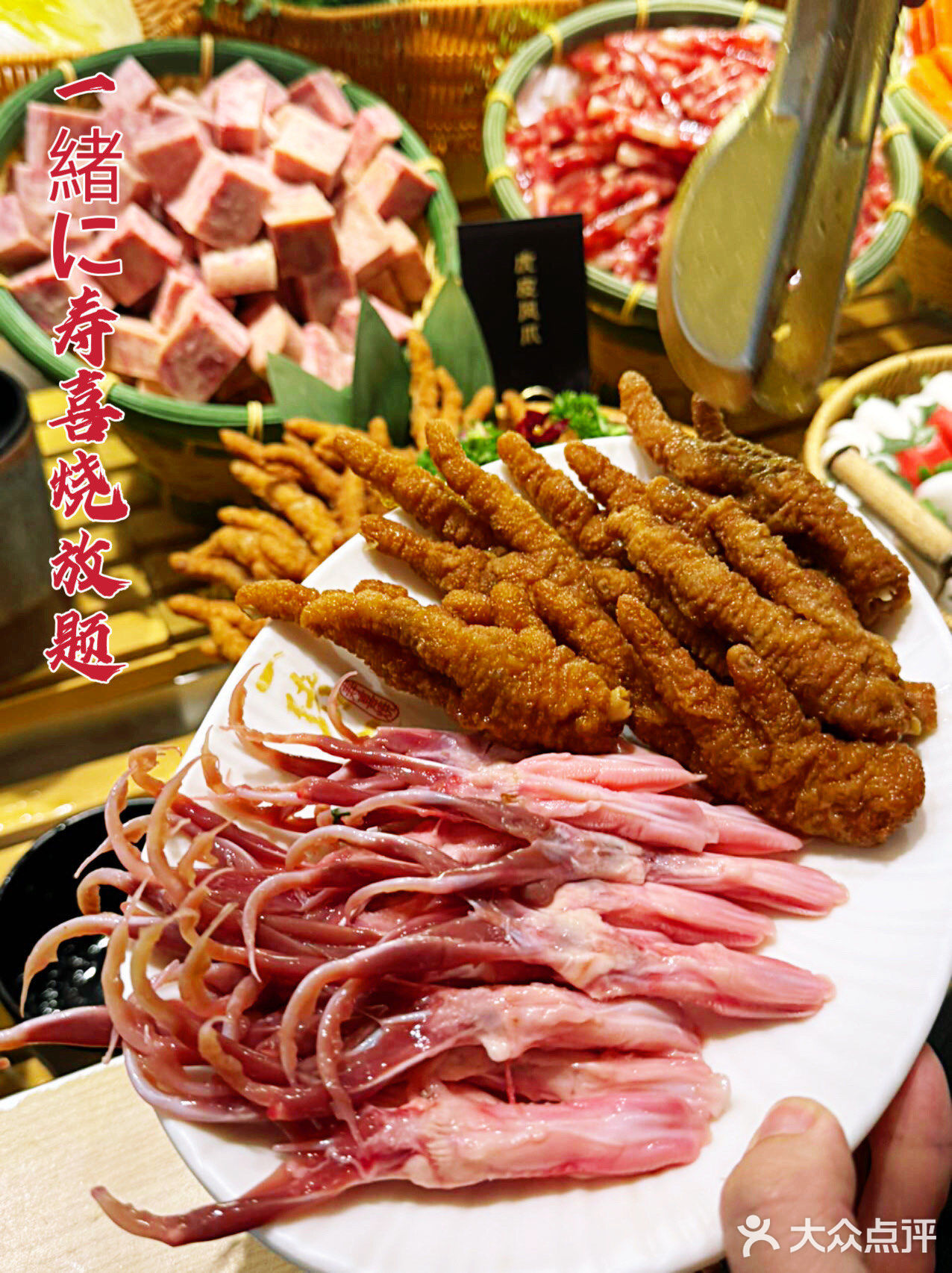 一绪疯了！重回99元时代，寿喜烧自助吃到爽！